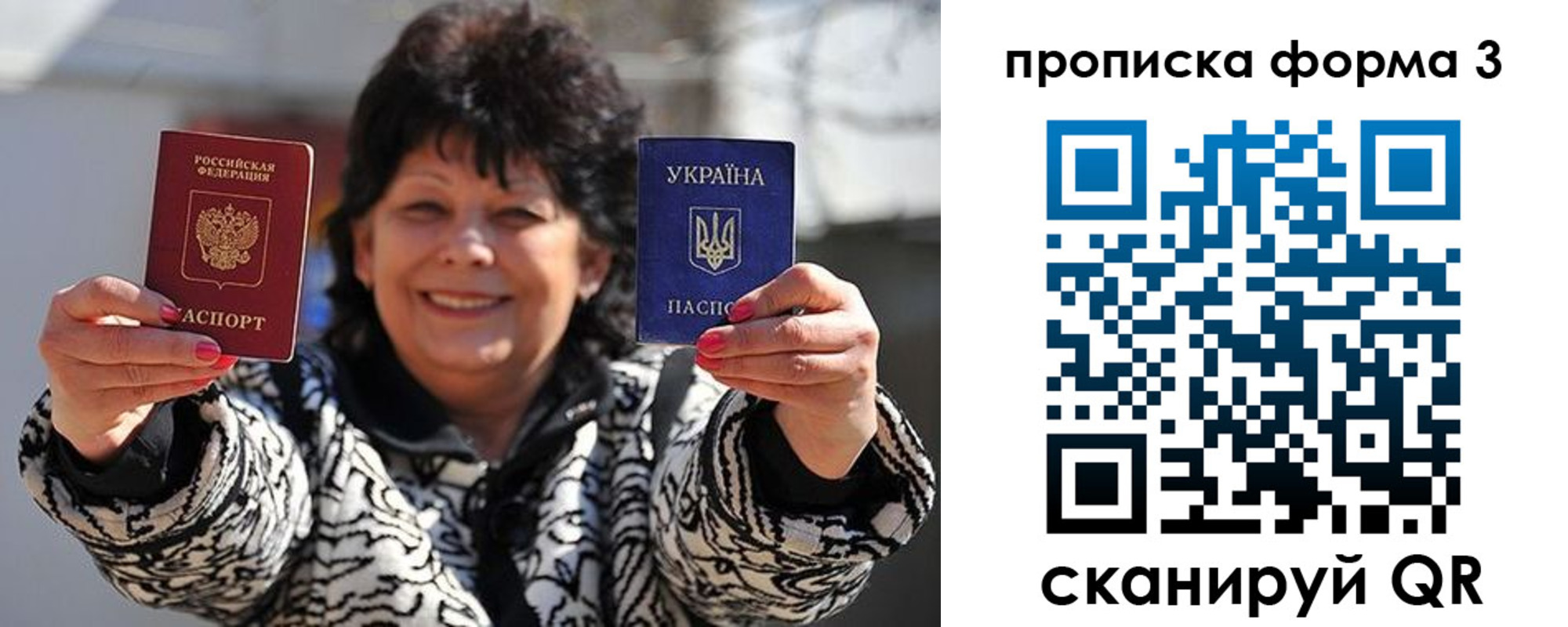 прописка паспорт в Ирбите